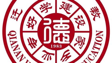 2025年迁安市职教中心职教周活动抢先看