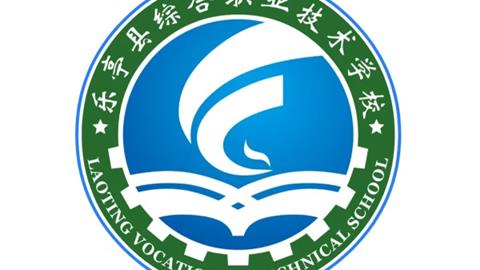2025年乐亭县综合职业技术学校职教周活动抢先看