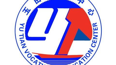 2025年玉田职教中心职教周活动抢先看
